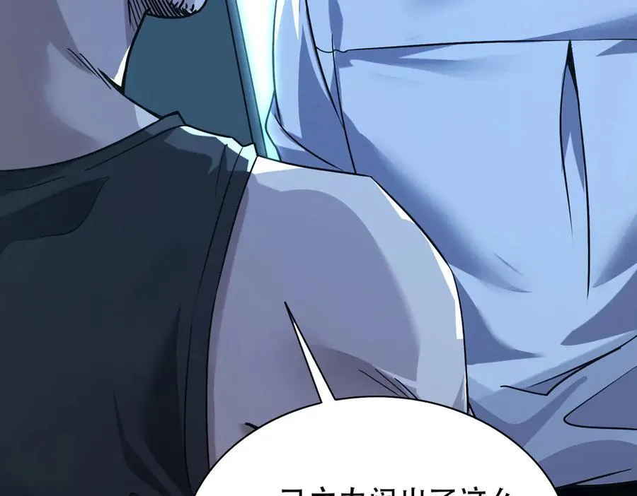 36 夺命追杀 第219页