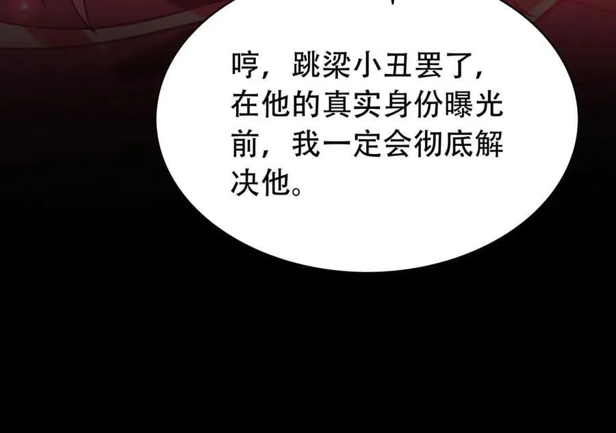 36 夺命追杀 第224页