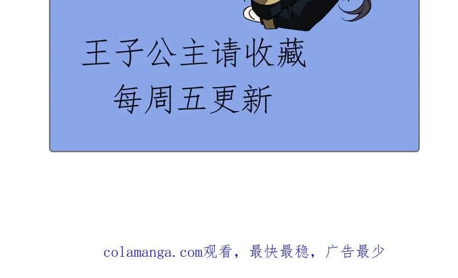 36 夺命追杀 第226页