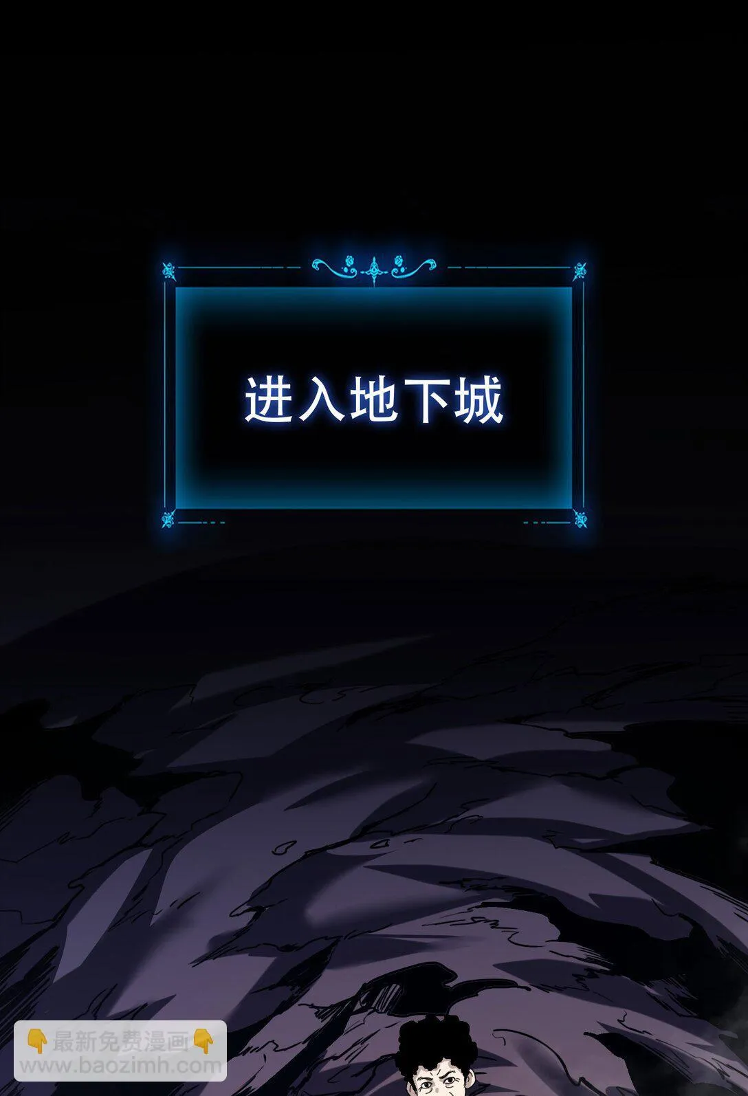 37 掠夺BOSS 第27页