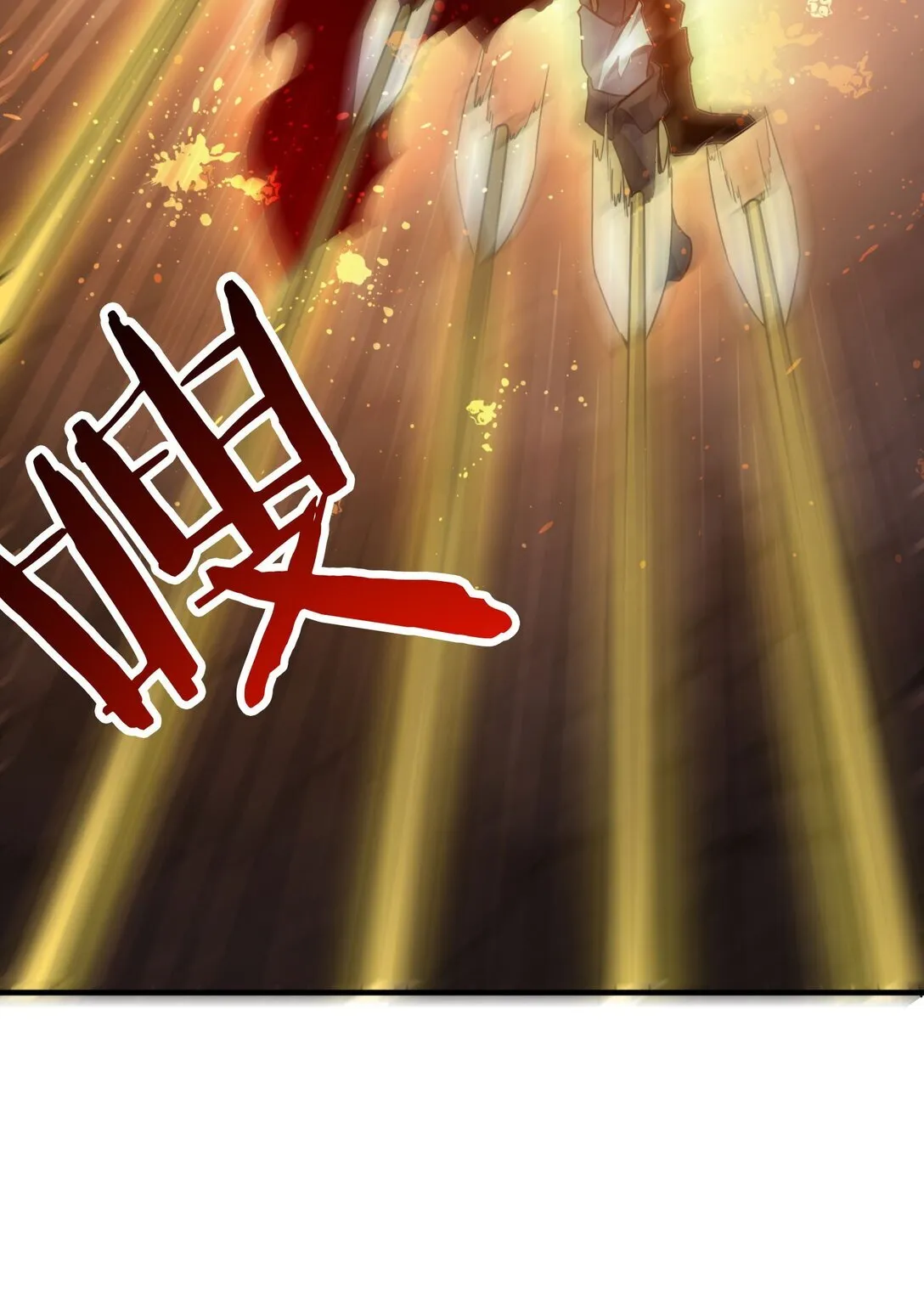 37 掠夺BOSS 第42页