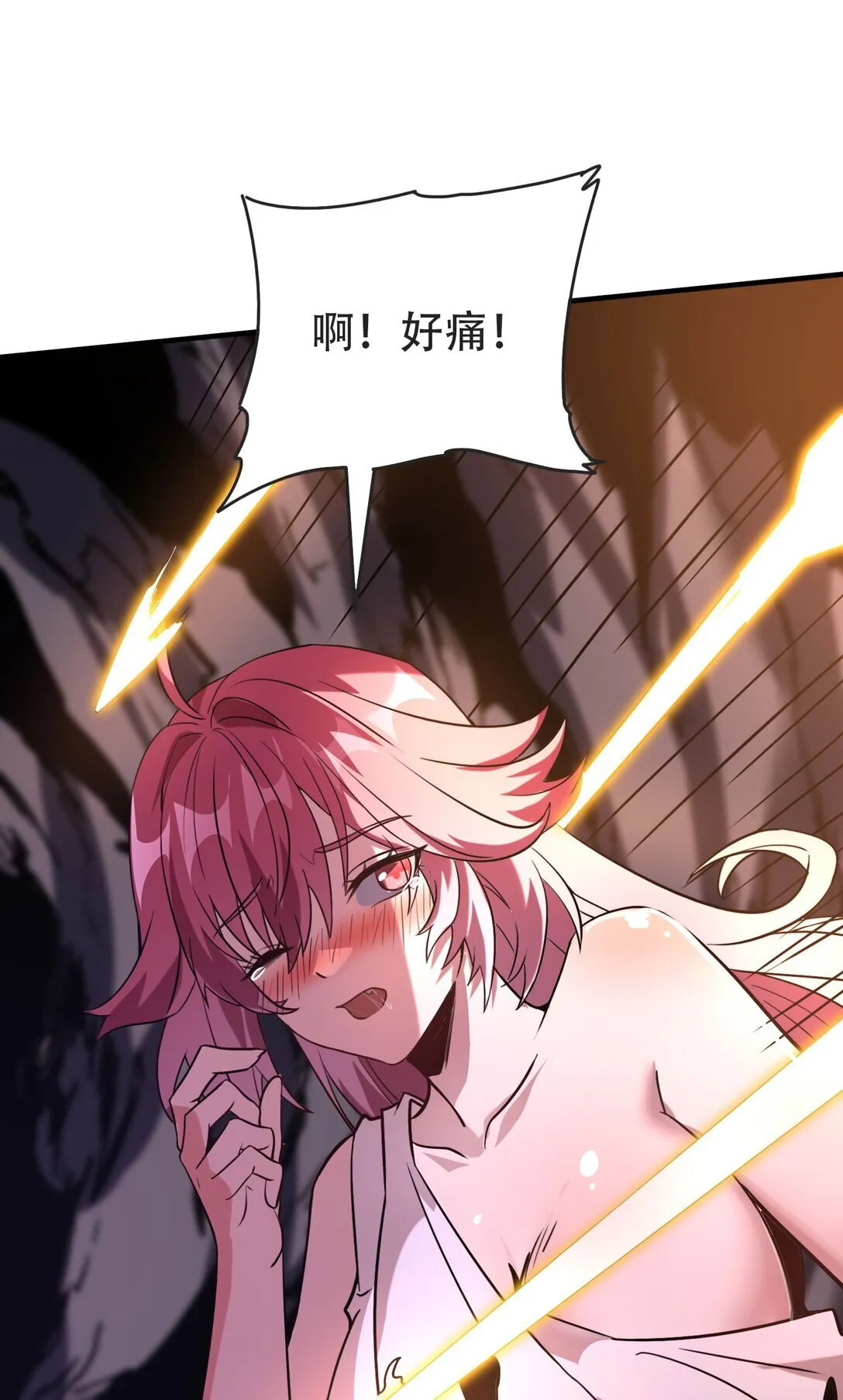 37 掠夺BOSS 第43页