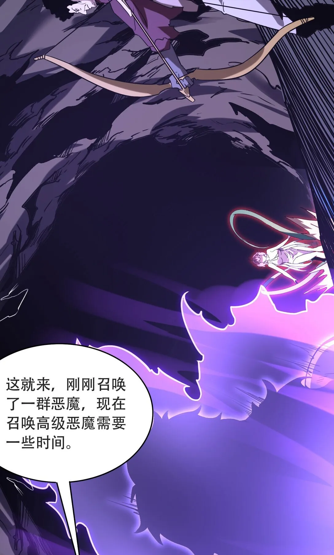 37 掠夺BOSS 第49页
