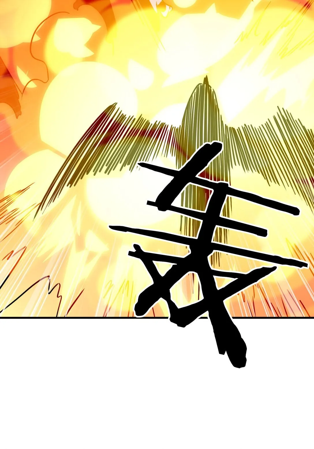 37 掠夺BOSS 第62页