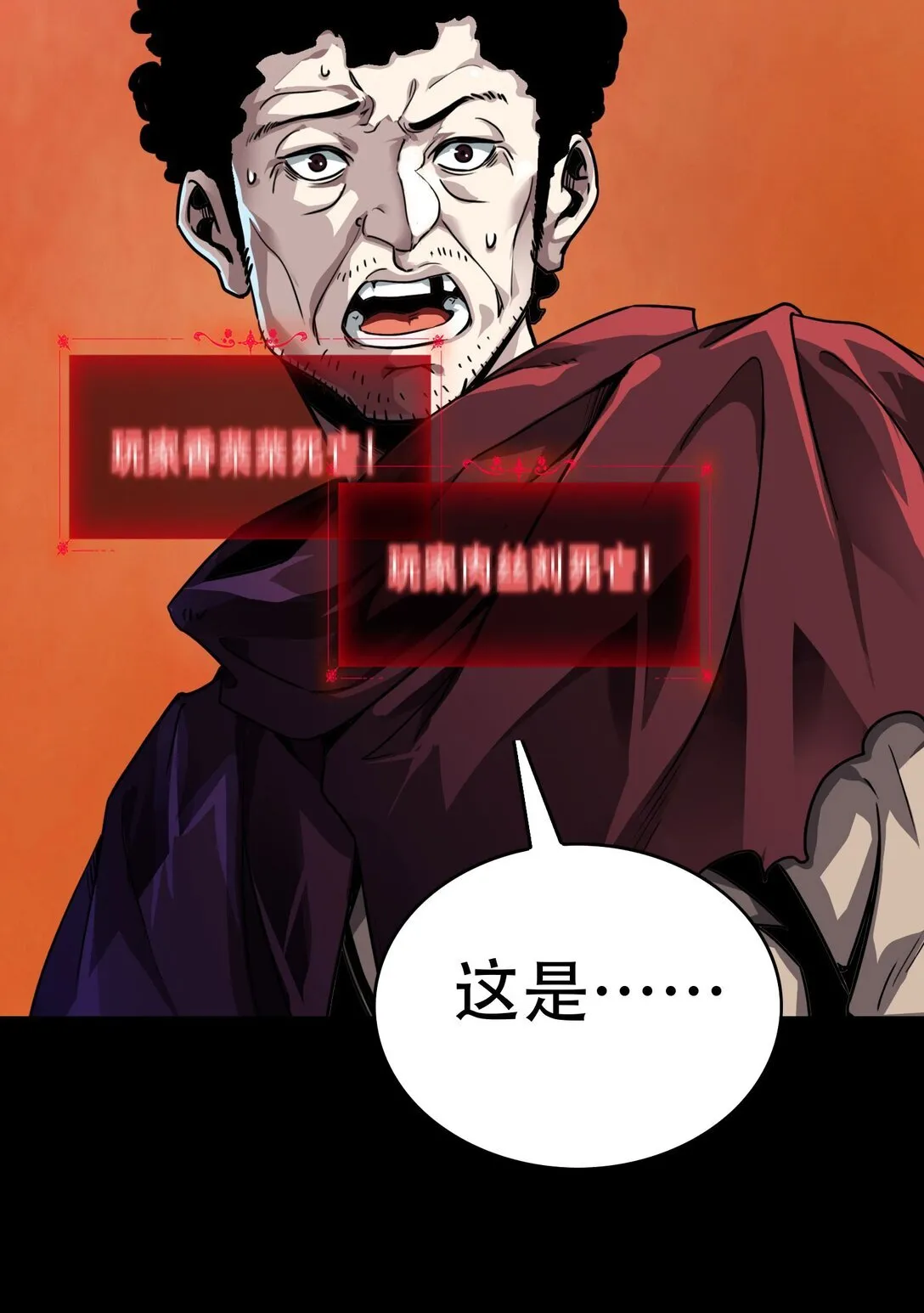 37 掠夺BOSS 第72页