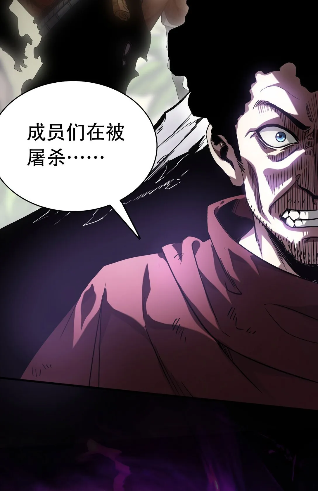 37 掠夺BOSS 第75页