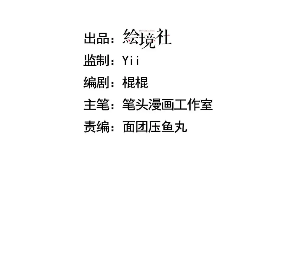 38 打你还要看时候？ 第2页