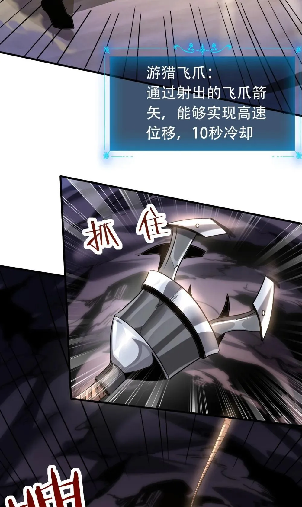 38 打你还要看时候？ 第6页