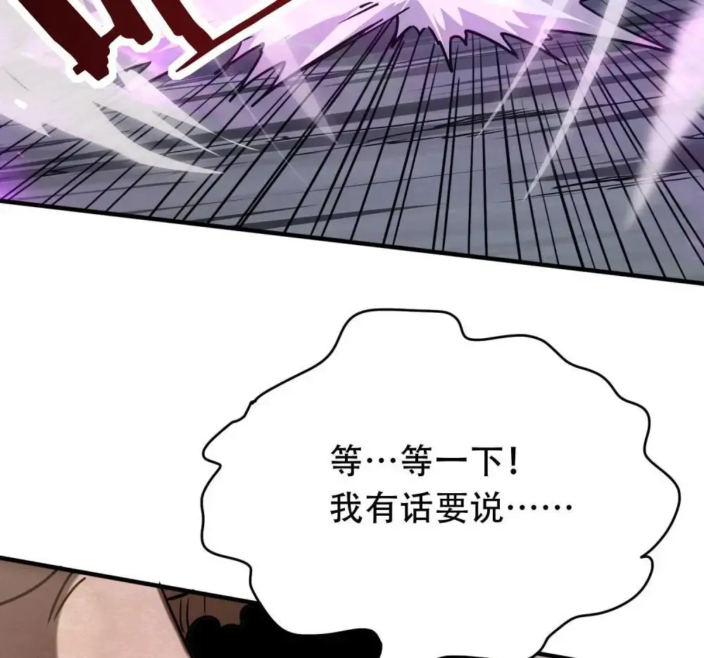 38 打你还要看时候？ 第20页