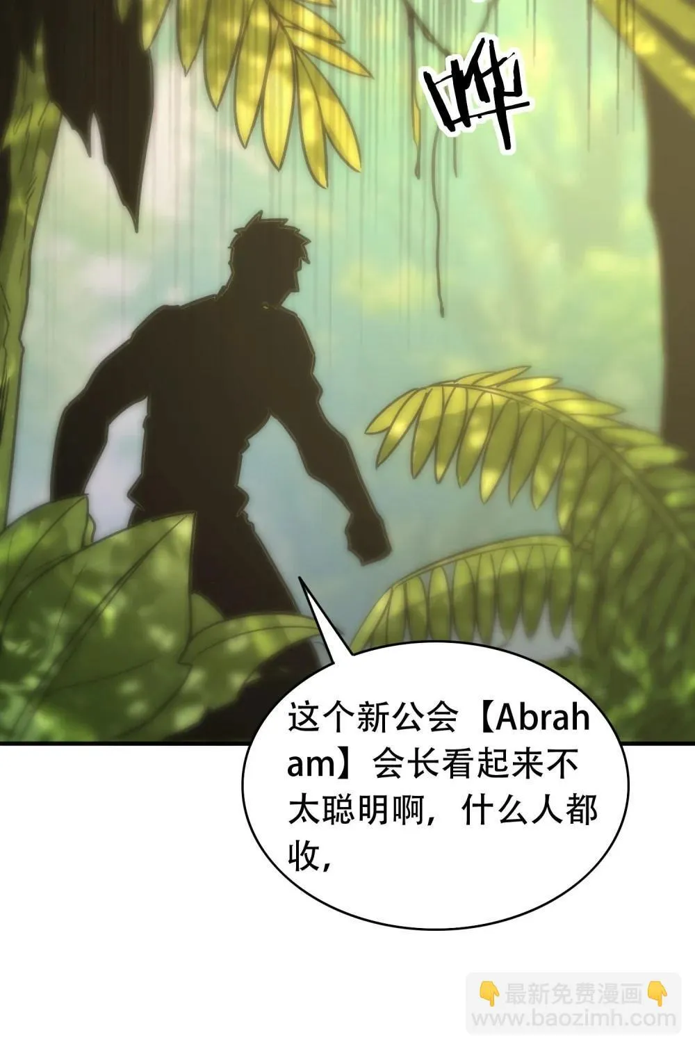 38 打你还要看时候？ 第62页