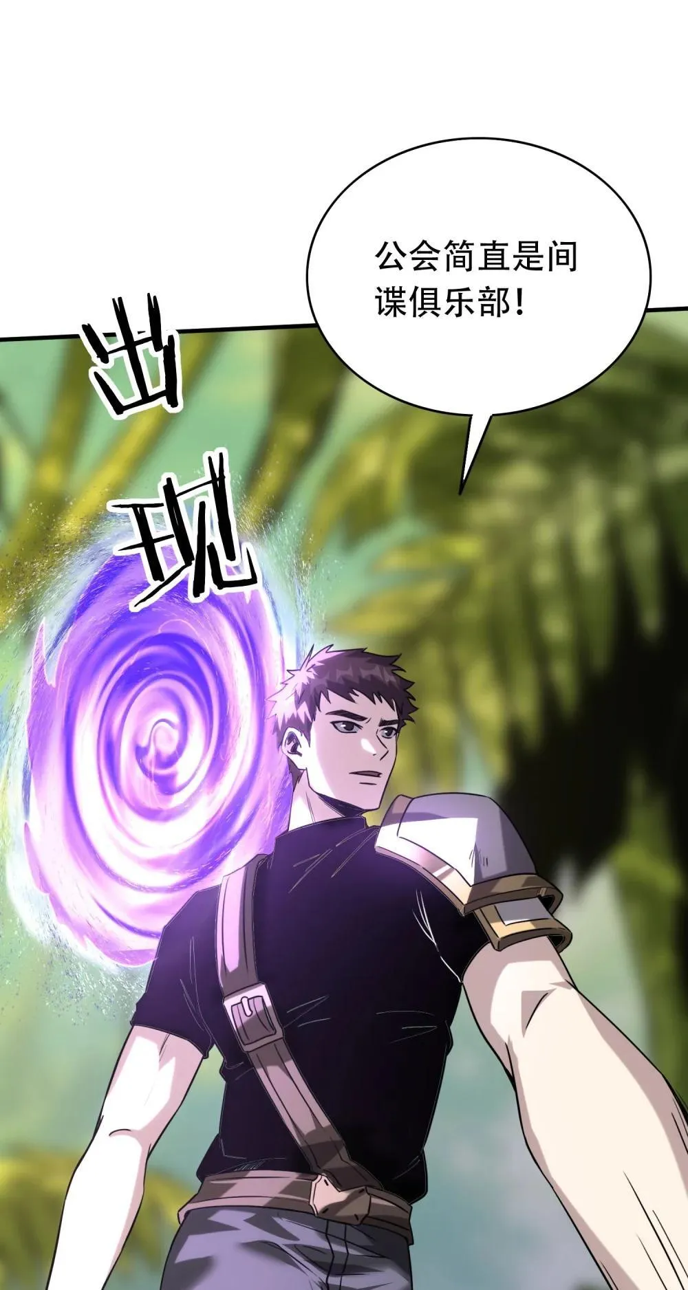 38 打你还要看时候？ 第63页