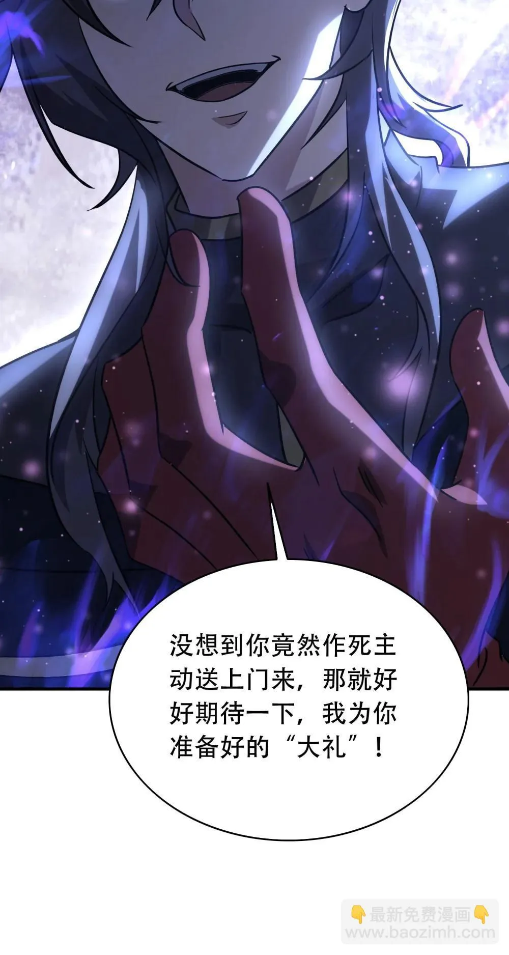 38 打你还要看时候？ 第72页