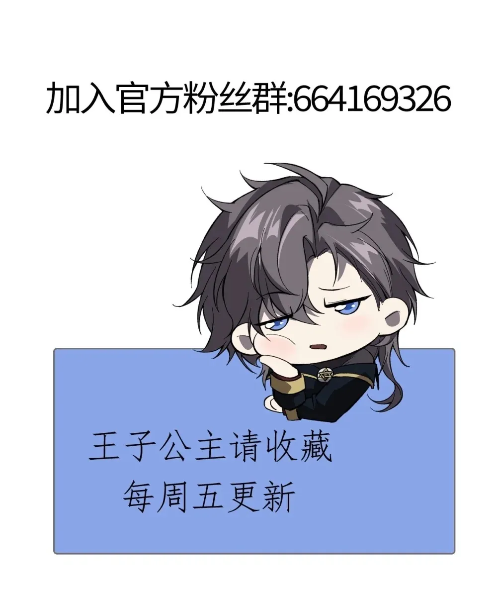 38 打你还要看时候？ 第73页