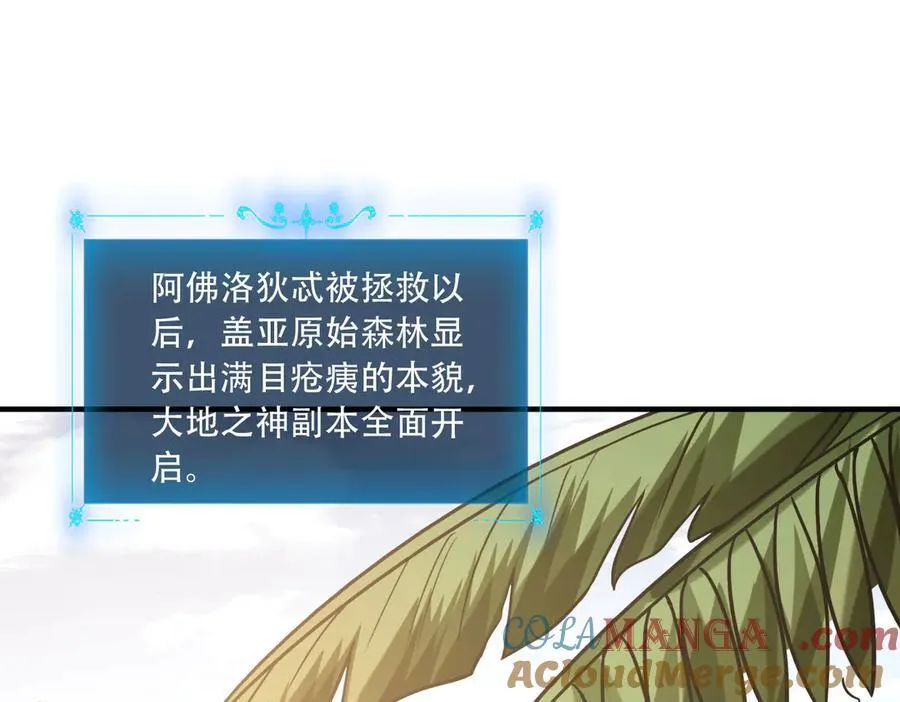 39 蚁窟 第5页