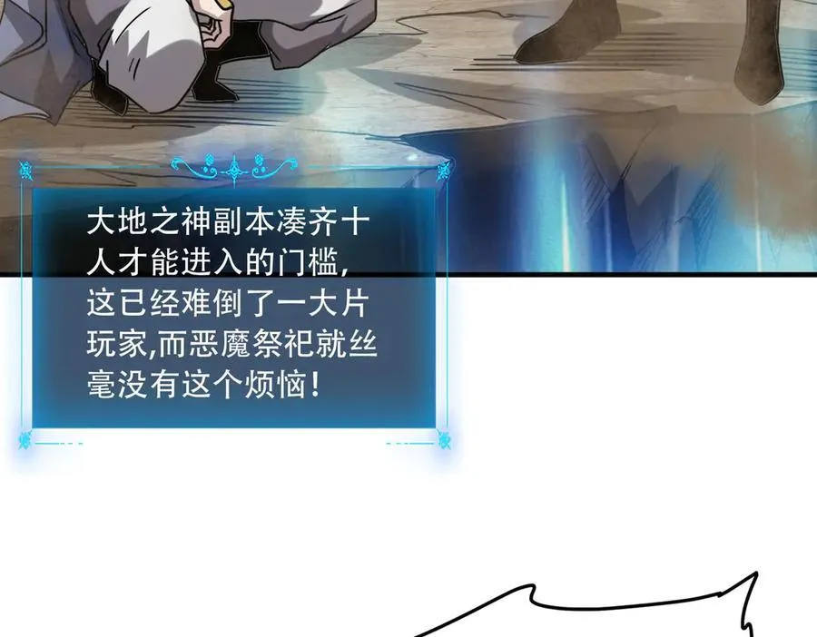 39 蚁窟 第11页
