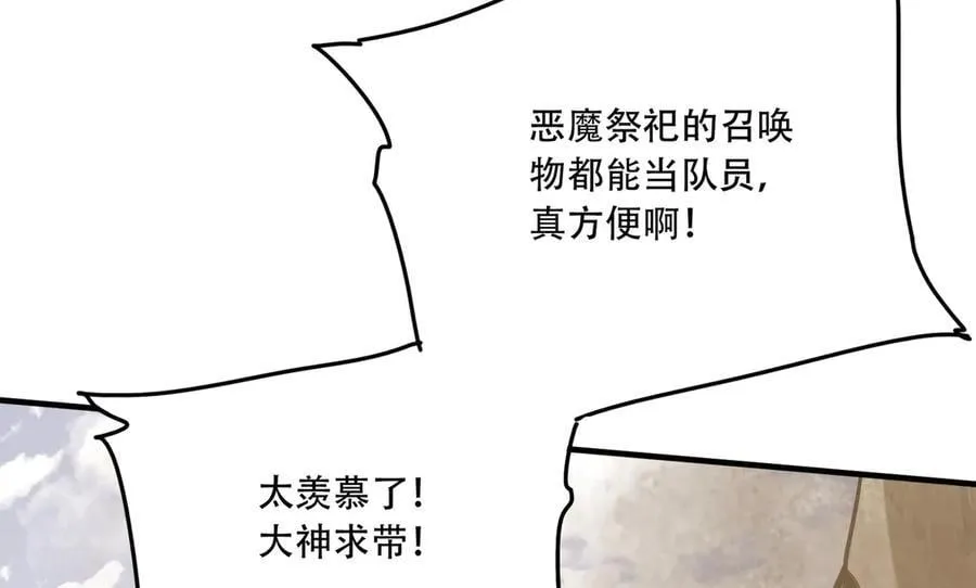 39 蚁窟 第12页