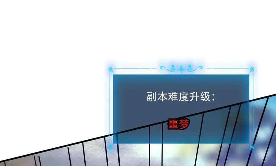 39 蚁窟 第18页