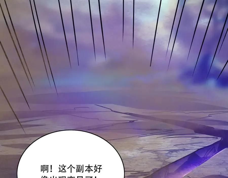 39 蚁窟 第19页