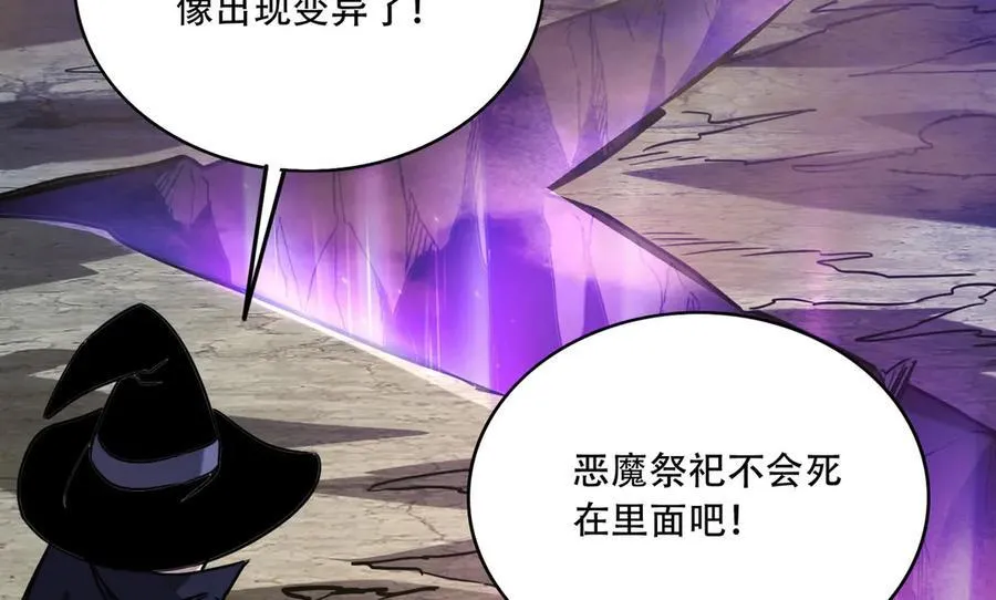 39 蚁窟 第20页
