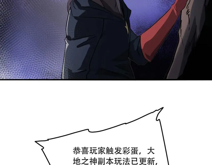 39 蚁窟 第31页