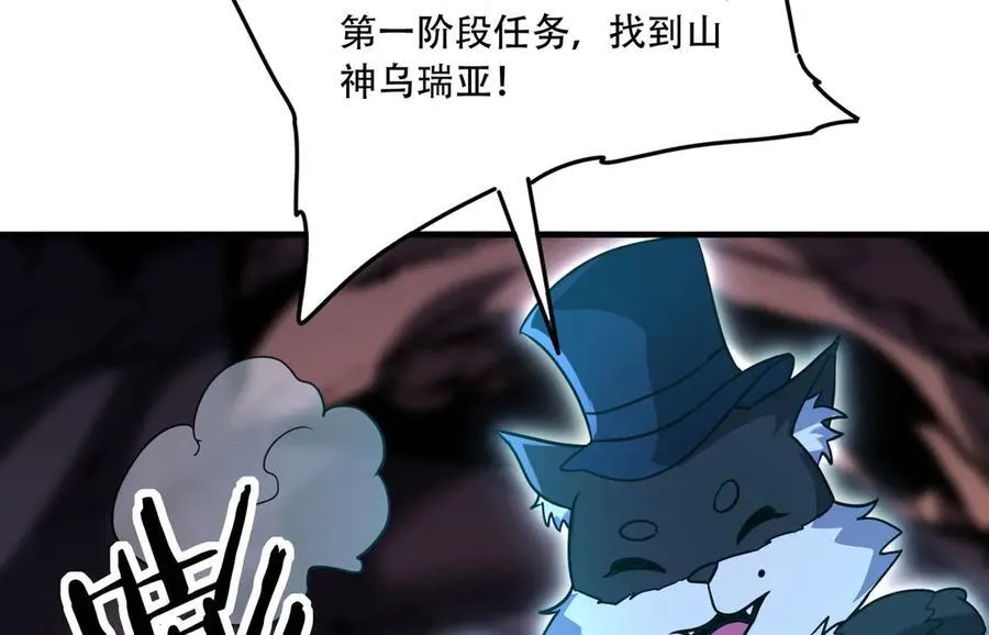 39 蚁窟 第32页
