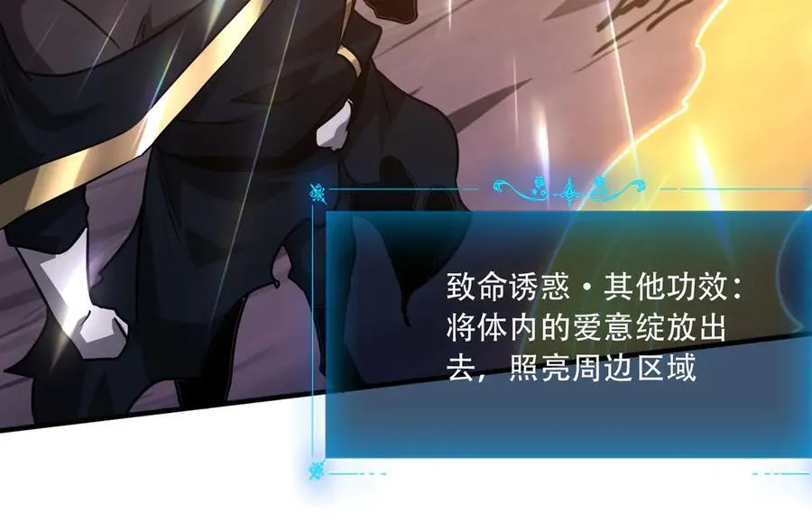 39 蚁窟 第38页