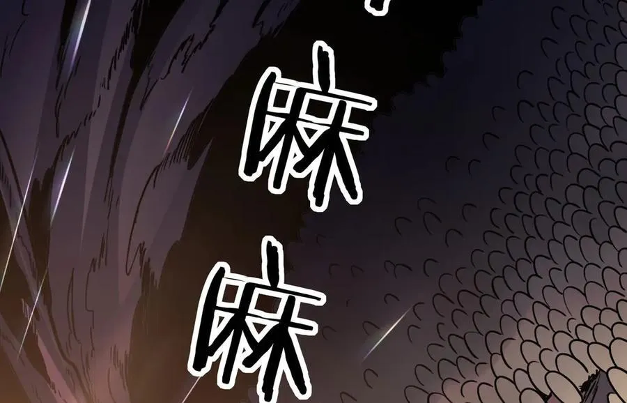 39 蚁窟 第40页