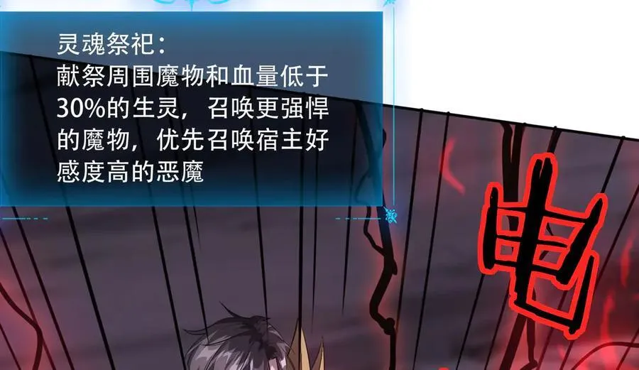 39 蚁窟 第58页