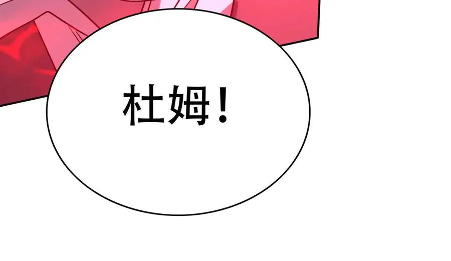 39 蚁窟 第64页