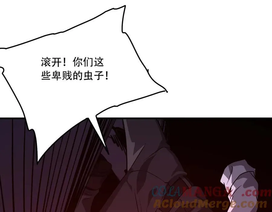 39 蚁窟 第65页