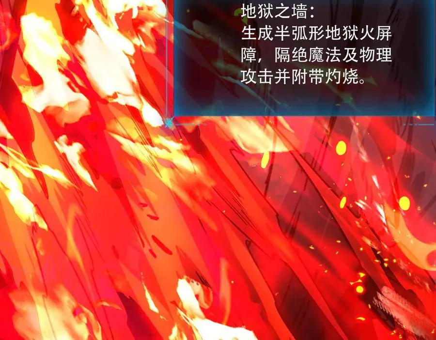 39 蚁窟 第67页