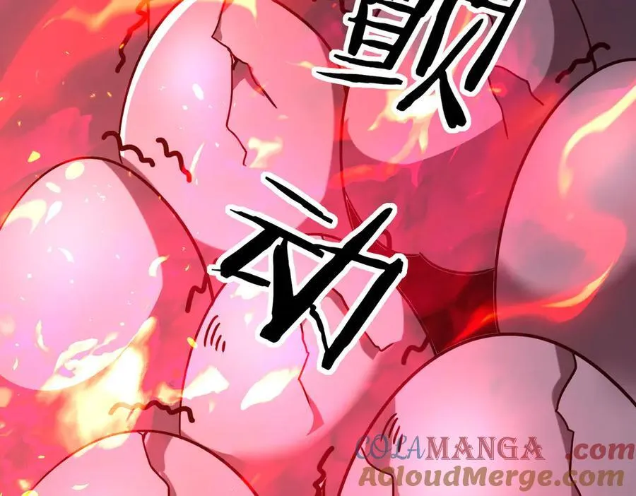 39 蚁窟 第73页