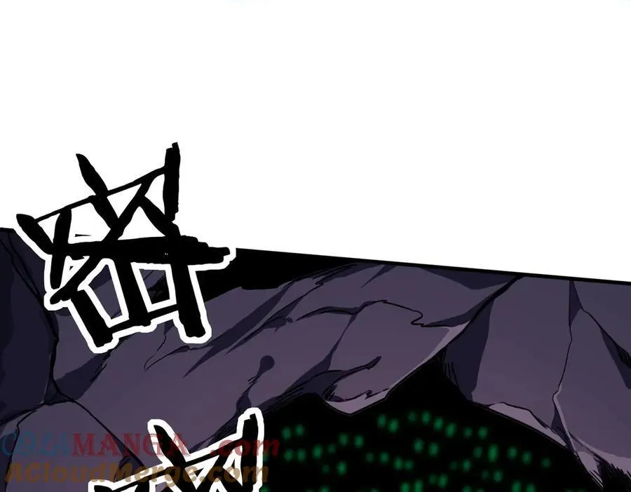 39 蚁窟 第89页