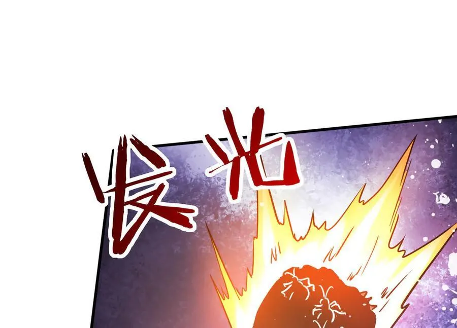 39 蚁窟 第118页