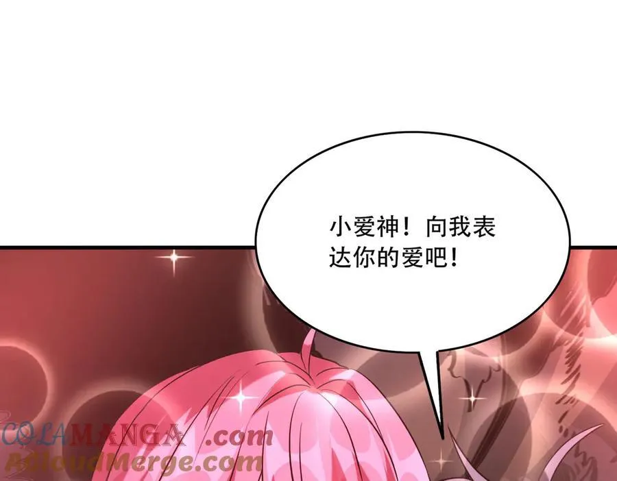 39 蚁窟 第125页