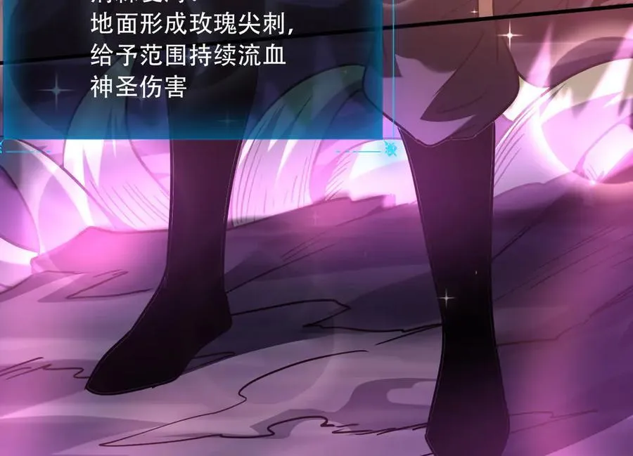 39 蚁窟 第128页