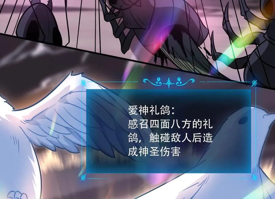 39 蚁窟 第130页