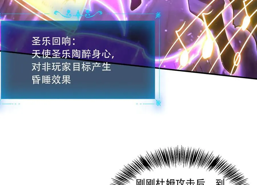 39 蚁窟 第138页