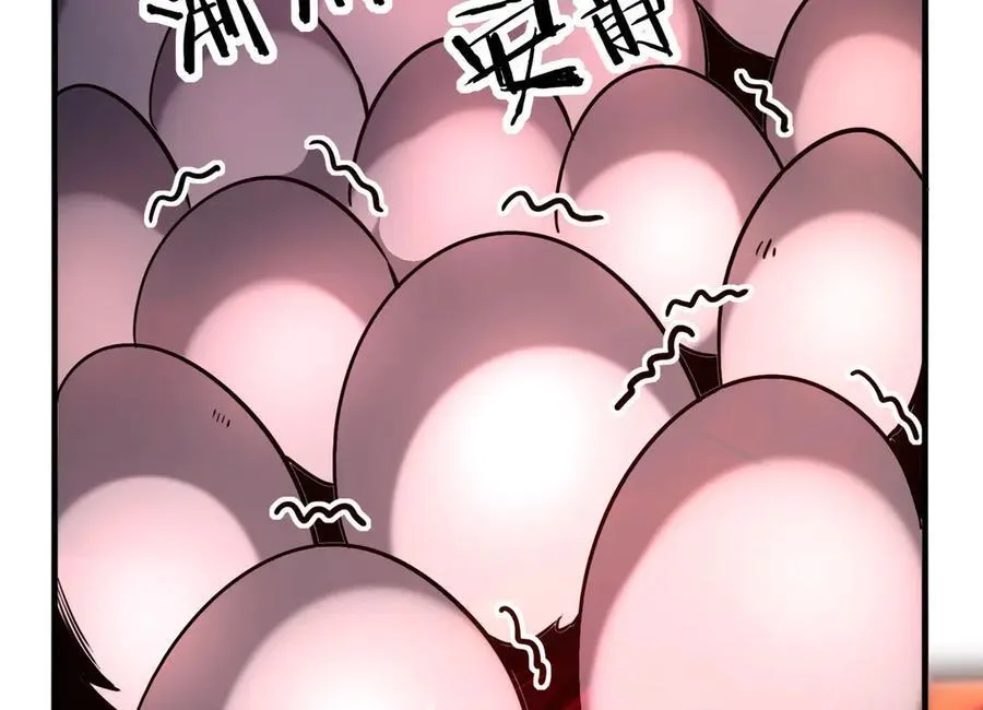39 蚁窟 第140页