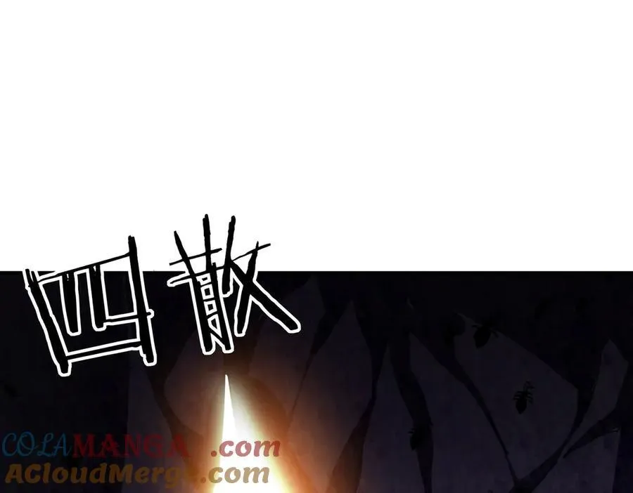 39 蚁窟 第145页