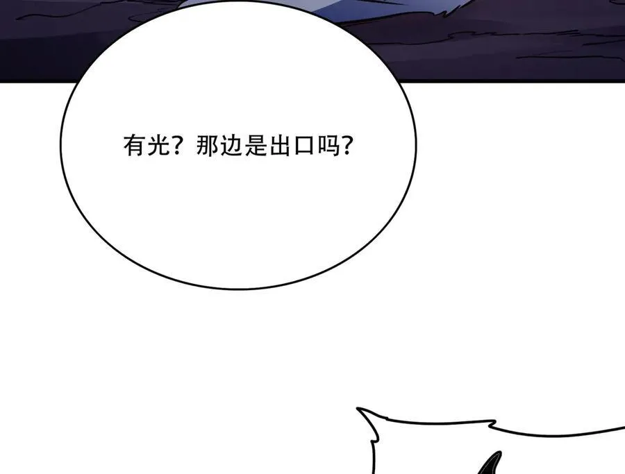 39 蚁窟 第148页