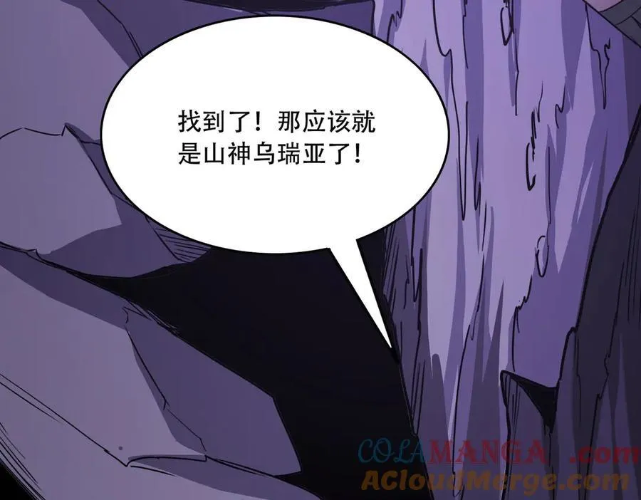 39 蚁窟 第153页