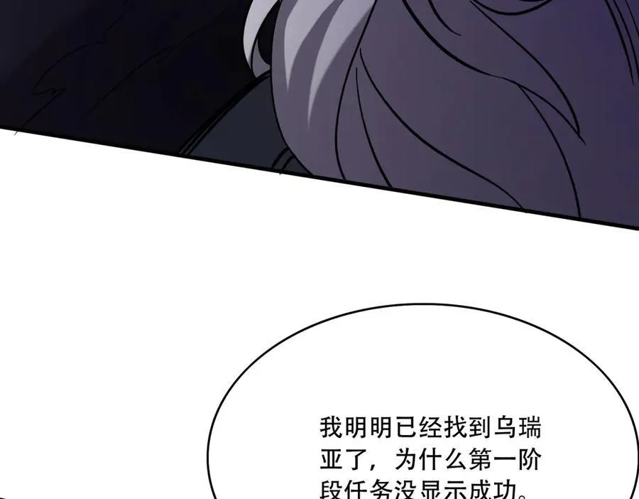 39 蚁窟 第159页