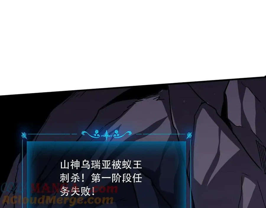39 蚁窟 第165页