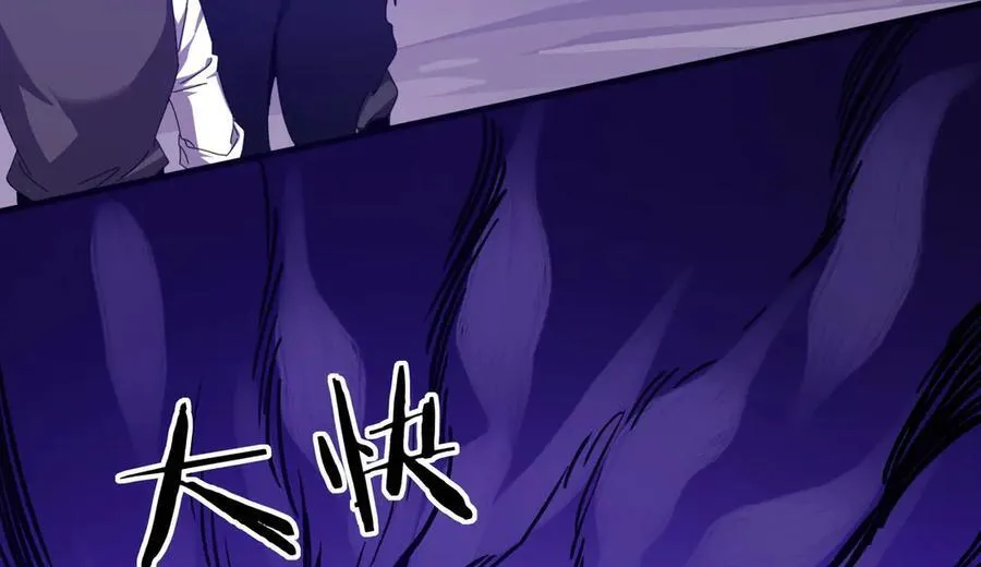 39 蚁窟 第170页