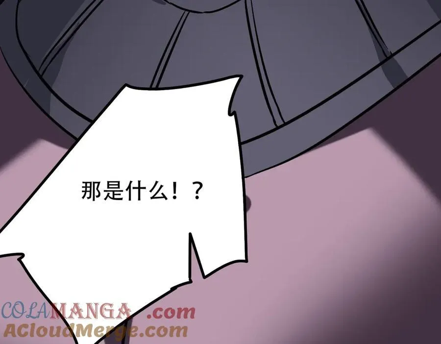 39 蚁窟 第173页