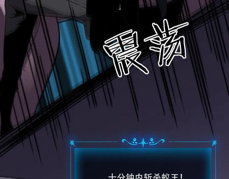39 蚁窟 第183页