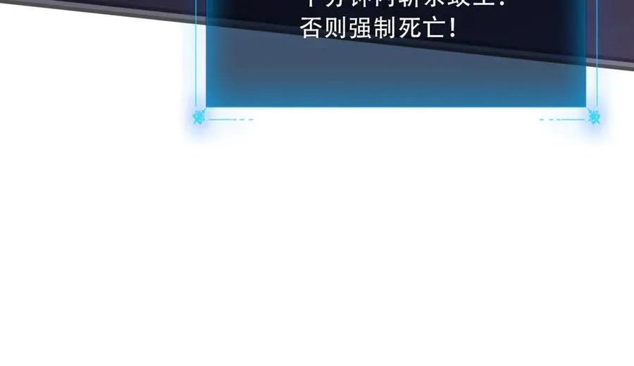 39 蚁窟 第184页