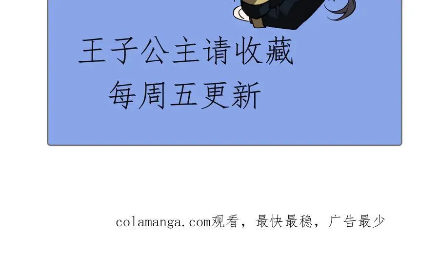 39 蚁窟 第186页