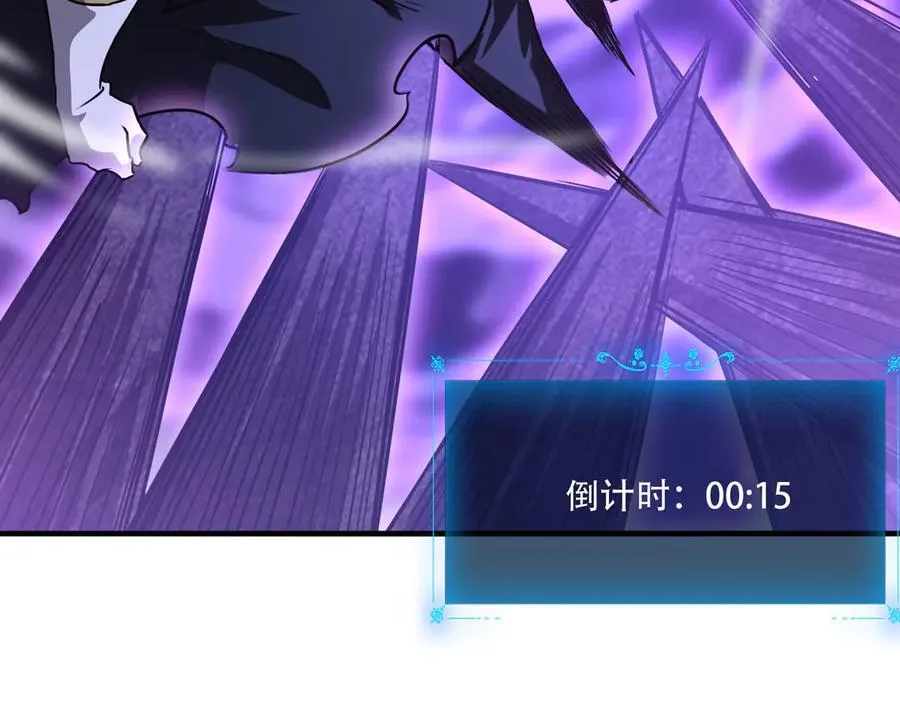 41 诱敌 第7页